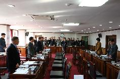 213ȸ ϱȸ ȸ(繫 Ưȸ)