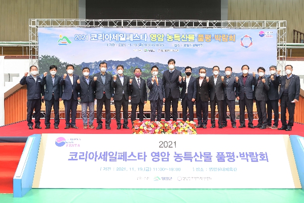 2021 ڸƼ佺Ÿ  Ư깰 ǰڶȸ